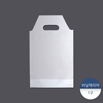 패킹콩 비닐캐리어1구, [소량] 1묶음 : 200장