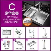 독일 분지 스테인레스 싱크 아래로 부엌 발매트 탱크, T19-삼공대 칼거치대 6845C