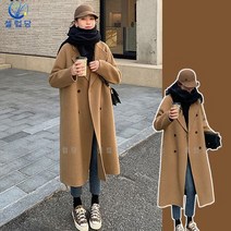 셀럽당 모직 코트 가을 겨울 도톰 미디
