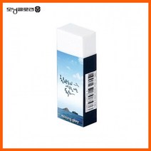 독도 후원 독도지우개(소) 40개입, 1개