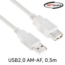 NETmate USB2.0 AM-AF 길이 연장 확장 케이블 0.5m