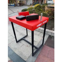 국제 대회 팔씨름 테이블 팔씨름대 체육관 행사용, 레드 상판과 붉은 발 20kg