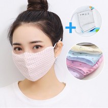 3D 입체 빨아쓰는 순면마스크 남녀공용 성인용 밀착 귀걸이 조절 가능, uc037 그레이