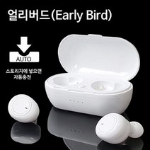 제이엠컴-얼리버드 스테레오 블루투스 무선이어폰 TWS-S30 음향이어폰 무선이어폰 선없는이어폰 폰연결이어폰 음악이어폰-JM, JM-블랙