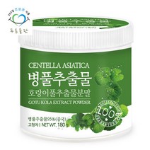 푸른들판 병풀 추출 분말 가루 180gx1통 호랑이풀 고투콜라, 180g, 1개