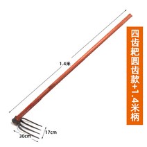 텐트펙 청 임 농용 도구 해루질집게 뒤집다 누런색 신기 개간함 부드럽게 사치 호미 팔라듐 끌어안다 풀 4868941922, 2근 원치 타입 _1. 4메터 나무자