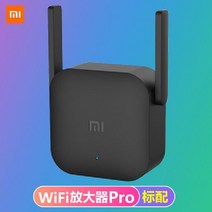 Xiaomi Wi-Fi 앰프 2 세대 가정용 확장기 네트워크 벽 관통 무선 라우터 신호, 300dBm, Xiaomi WiFi 앰프 프로