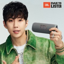 JBl FLIP6 블루투스스피커 출력30W 플립6, 블루