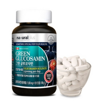 내츄럴플러스 그린 글루코사민 1650MG X 120정 X 3병 초록입홍합 상어연골 CLUCOSAMIN