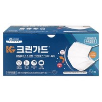 유한킴벌리 크린가드 KF-AD 비말차단마스크 50매 2팩 / 총 100매 / 44281