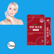 로즈힙퓨레 로즈힙 퓨레 로즈힙 퓨레쥬스 로즈 힙 로즈힙퓨레쥬스 로즈힙쥬스 로즈힙 퓨레원액 로즈힙 퓨레원액쥬스 로즈힙 퓨레주스 로즈힙 주스 로즈힙 퓨레주스효능 필리퀴논 비타민C, 5박스