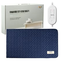 테슬테즐 황토 참숯 맥반석 옥 전기 온열 찜질기 네이비퀼팅 Tes-G55, Tes-G55 (네이비퀼팅)