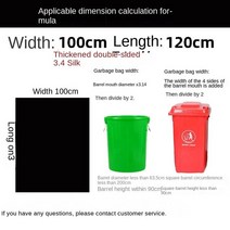 1+2 쓰레기 봉지 일반쓰레기 블랙 초대형 일회용 위생 분류 가방 10 개 쇼핑몰 재산 쓰레기 봉투, 02 100x120cm 10pcs_01 10pcs