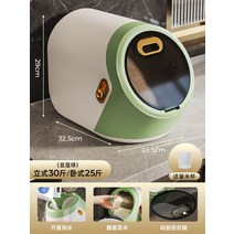 쌀통10kg 5kg 쌀 밀폐 보관함 용기 진공, 그린 15kg