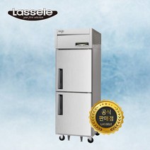 라셀르 25박스 올냉동 직냉식 내부스텐 LMD-620F 업소용냉장고