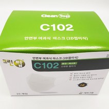 크린탑 C102 국산마스크2급 KC인증 접이식마스크 C102