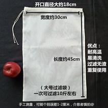 압수기 요리 야채를 짜내다 천주머니 소를 박다 가정용 비집고 산채 삶은 차를 달이다 탈수기 국거리 1904208641, 큰사이즈 30cm *45cm (160