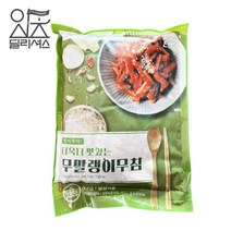 반찬단지 무말랭이 무침 (1Kg), 1개