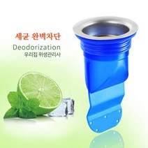 하수구냄새실리콘트랩 하수구 세면대 배수구 냄새제거/화장실/배수구/하수구/세면대/냄새제거, A