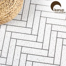 클린업 화이트헤링본 패턴 코일 현관매트