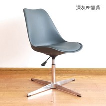 허먼밀러 임스 라운지 체어 카페 의자 사무 12컬러, 알루미늄 합금발, 팔걸이, 다크그레이