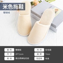 호텔 일회용 슬리퍼 미끄럼 방지 대량 도매, AB