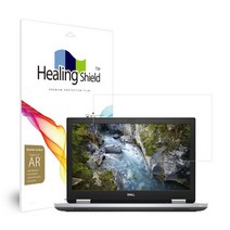 [천삼백케이] [힐링쉴드] 델 프리시전 7540 고화질 액정보호필름