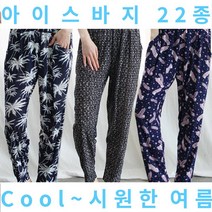 아이스바지 냉장고바지 몸빼바지 여름 봄 꽃무늬 쿨 항아리 고무 주름 엄마옷 농사 일