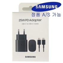 삼성 정품 25W C타입 PD 초 고속 충전기 EP-TA800 [ 케이블 포함 ] 갤럭시 S23_블랙_추천
