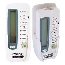 [BellosMarket][무료배송] le 삼성에어컨리모컨 PT-03SAH