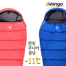 VANGO 반고 칸토 주니어 침낭, 핫 코랄, 1개