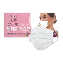 좋은느낌 원데이 마스크 50매 대형 백색, 1개