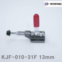RYH865338KJF 토글 클램프-푸쉬 풀형 KJF-010-31F 13mm 100kg 86˚ (1EA)