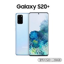 삼성 갤럭시S20 플러스 256GB 리퍼폰 공기계 (스카이), 선택완료, 단품없음