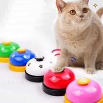 도매창고 간식벨 강아지 고양이 딩동벨 훈련종 두뇌개발 애견 초인종 콜벨 짖음방지 행동교정 댕벨 지능 IQ 훈련벨, 애견훈련간식벨-옐로우/블루