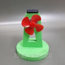 [과학넷] UB 미니태양광발전기