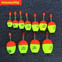 해루질 야간 낚시 빛나는 플로트 배터리 작동 LED 다크 워터 전기 라이트 1 피스, 10 1pc 50g