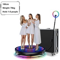 360도 포토 부스 회전 자동 사진 셀카 키오스크 이벤트용 유리 결혼식용 도, 9.100cm flight case - 미국