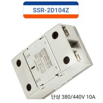 한영넉스 SSR-2D104Z 무접점릴레이 DC입력 10A