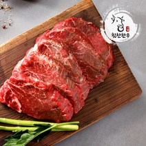 [식탁이야기] 마장동한우 안심 200g + 200g (1+등급), 옵션:02_스테이크용