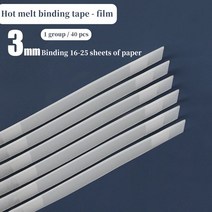 236 핫멜트 바인딩 기계 접착제 스트립 필름 계약서 양봉 봉투 인감 사무실 용품, 02 3mm-40 pieces