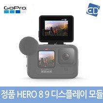 고프로 HERO 11/10/9/8/7 정품 악세사리 모음전/ED, 16 정품 11/10/9/8  디스플레이모듈