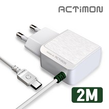 엑티몬 C타입 2M 2.1A 일체형 충전기(갤럭시 S9 S10 S20 S21 노트8 노트9 노트10 노트20 울트라 핸드폰 충전기-군부대 반입가능o 군부대 택배수령x), 화이트