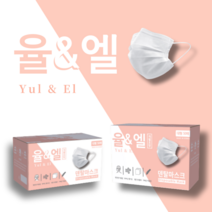 [국내생산] 율&엘 율앤엘 일회용 검정덴탈마스크 비말차단마스크 50매, 검정색, 50매 티슈형