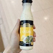 CJ VIPS 시저 드레싱 235g x 2개 일반포장, 종이박스포장