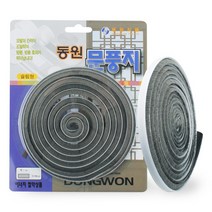 문풍지 창문틈새막이 보온테이프 창문바람막이 문틈막이 현관바람막이 우풍차단 외풍차단 문틈새막이, 동원 샷시문풍지, 1개