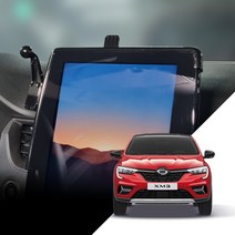 르노 XM3 차량용 핸드폰거치대+무선충전기 셋트 (네비 9.3인치)전용