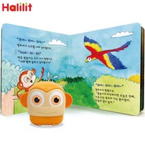 감성 발달 사운드북 원숭이 정글의 소리 아이장난감 워크북 2세