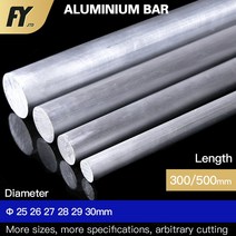 알루미늄 봉 환봉 FUYI 막대 2 21mm 직경 300mm 길이 6061 스트레이트 라운드 바, [24] 21 x 300mm 1pcs, 1개