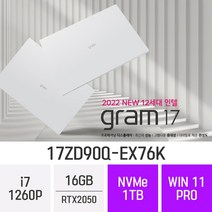 [RTX2050 탑재] LG전자 그램17 17ZD90Q-EX76K 인텔 12세대 최신 가벼운 오토캐드 17형 고사양 기업 전문가용 노트북 *무선마우스+오피스밸류팩 증정*, 16GB, WIN11 PRO, 1TB